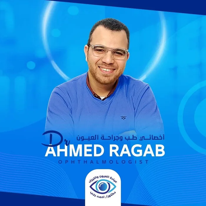 شعار د احمد رجب